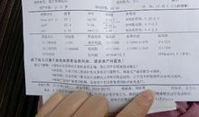 2019心情不好的短语