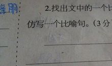 父亲的爱比喻句