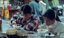 饮食男女经典语录