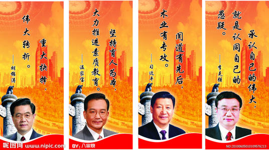 有抱负的谚语