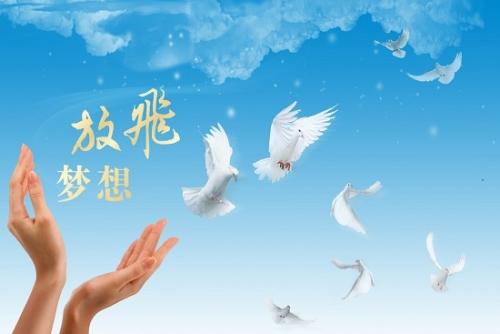 梦谚语
