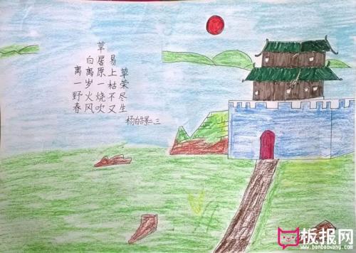小草诗全集