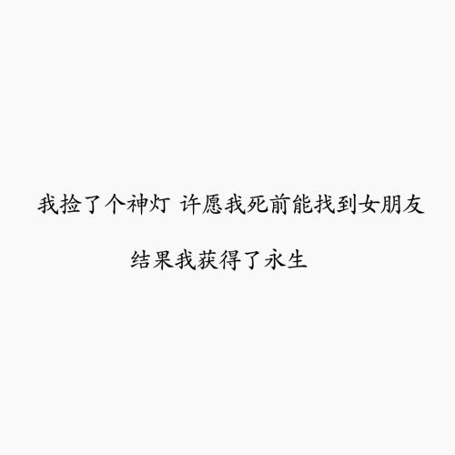 爱朋友圈句子