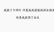 爱情朋友圈句子