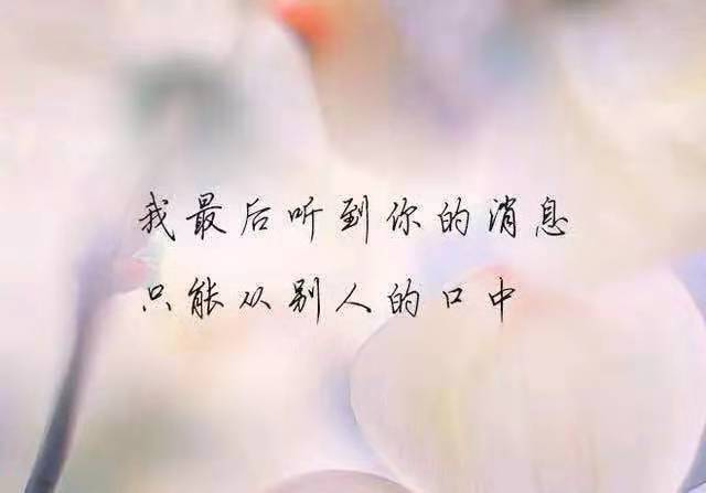 完全放弃一个人的演讲