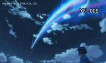 你的名字经典台词