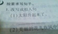 用河水写拟人句