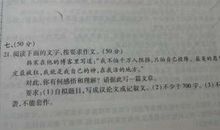 阿信歌词经典语录