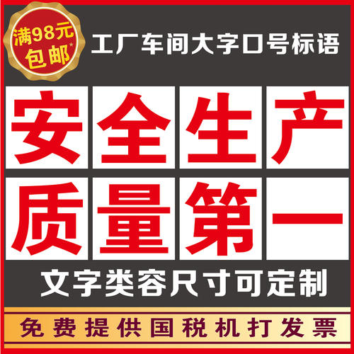 轻口号