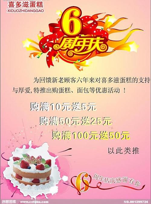 六月快乐祝愿