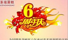 6月份快乐的祝福语
