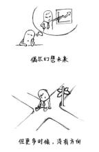 最感人的表白