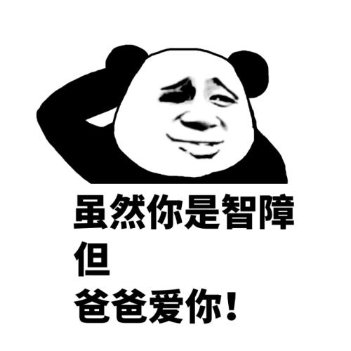 有趣的句子