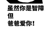 逗比搞笑的句子