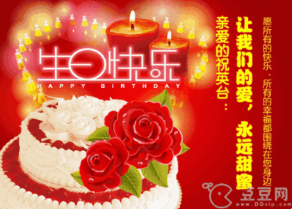 奶奶诞辰70周年