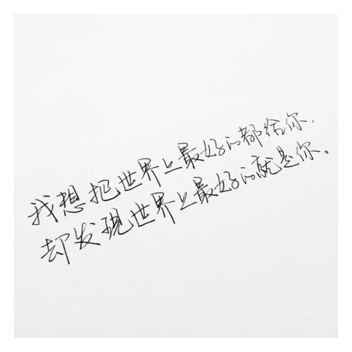 2019年伤心语录