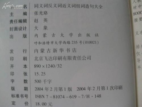 洞庭