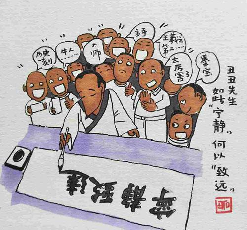 在句子中