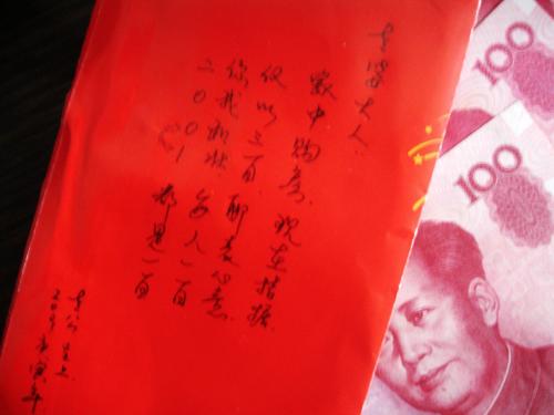 婚礼上的祝福