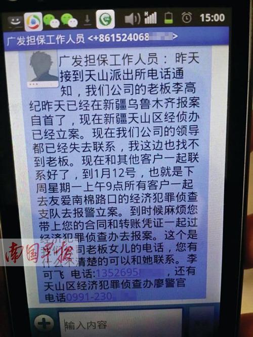给老板的生日短信