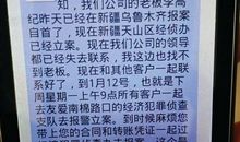 发给老板的生日短信