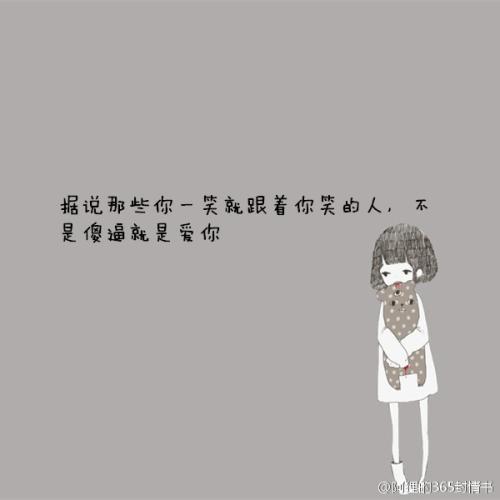 一生的句子