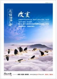 绿化企业使命口号