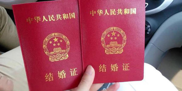 亲人的结婚问候