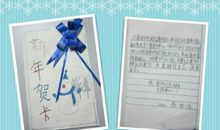 新年给小朋友的祝福语