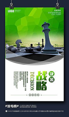 绿化企业口号