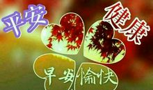 假期结束上班祝福语