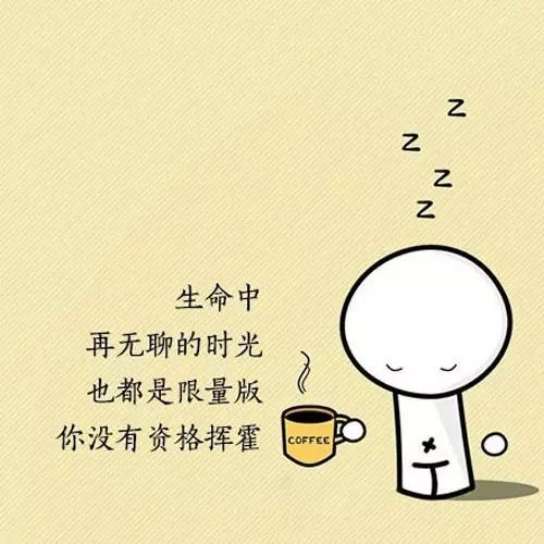 报价单
