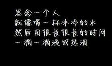 思念的句子牵挂一个人