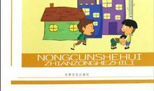 社会治安综合治理宣传标语