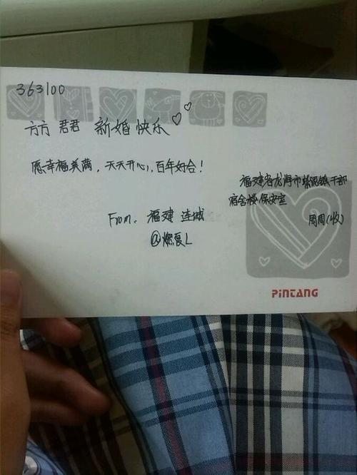 十八岁的祝福语