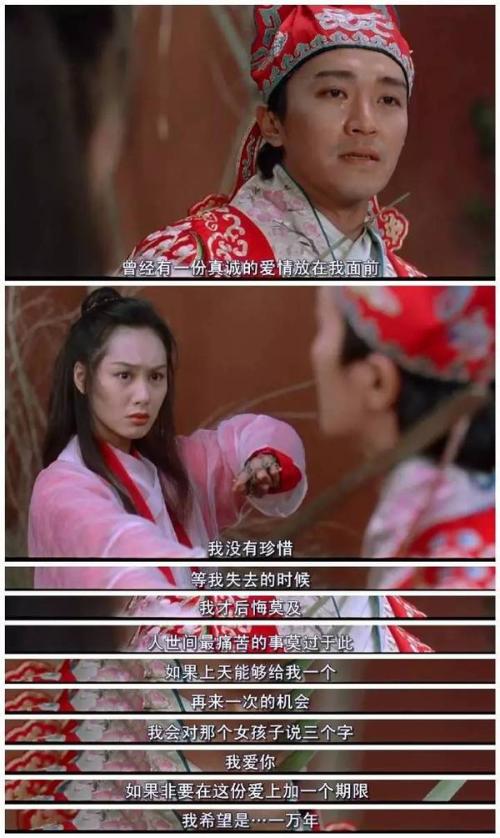 西行线