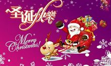 圣诞节祝福语给情侣