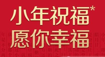 小年空间愿望
