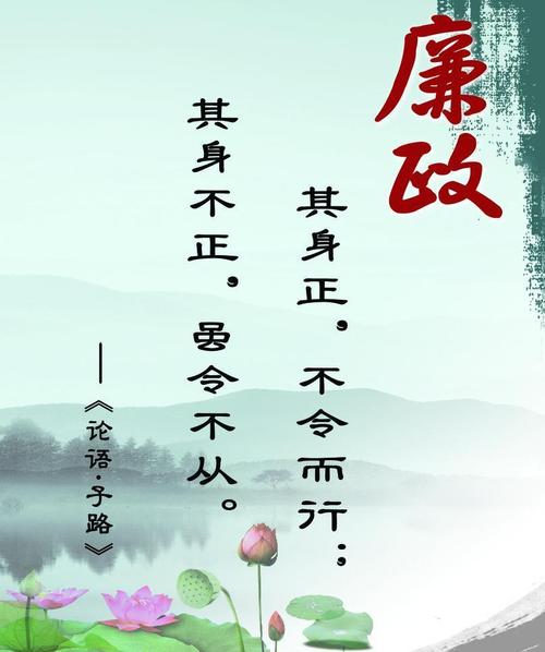 诚信口号
