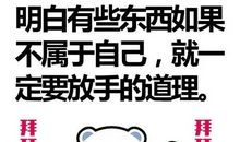 形容嘴硬心软的歇后语