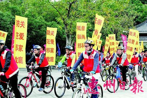 自行车口号