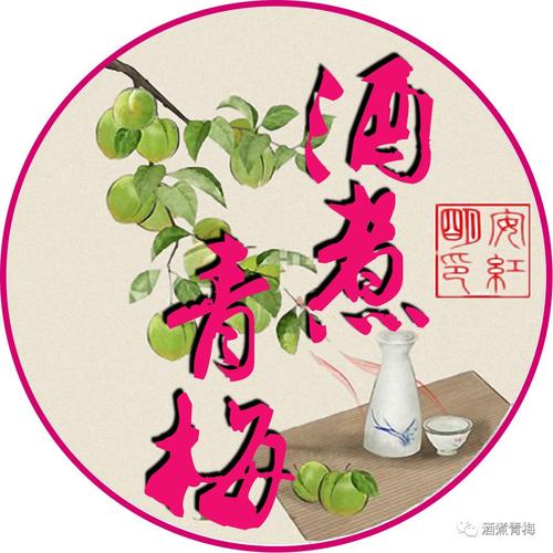 老师的新年祝福2019