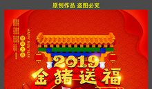 2019年小学生祝福语大全