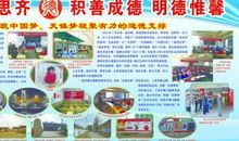 德孝文化宣传口号