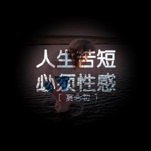 QQ空间签名文件大全