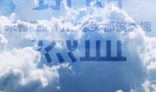 比较唯美励志的句子大全