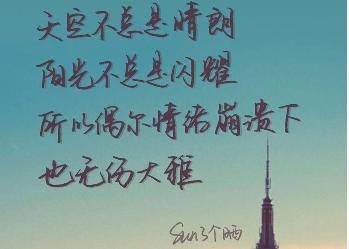 爱情个性谈