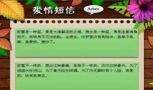 搞笑爱情短信2020