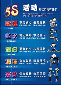 口号