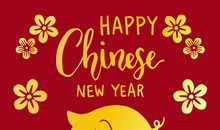 新年祝福语2019祝老师